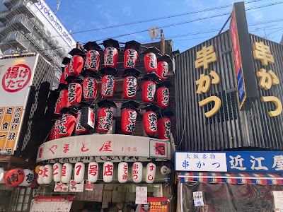 오우미야 본점 사진 5