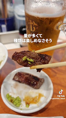 焼肉やっちゃん難波 / Yakiniku Yacchan Namba 사진 2