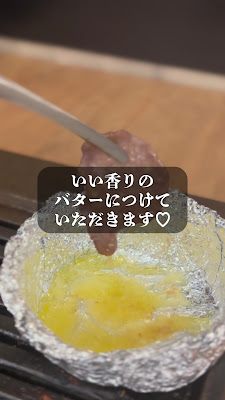 Yakiniku Haguregumo Namba 사진 2