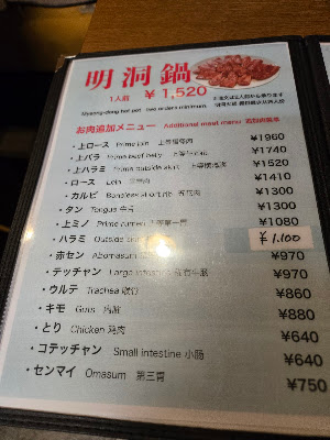 明洞 사진 5