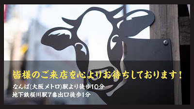 Yakiniku Shingen 사진 2