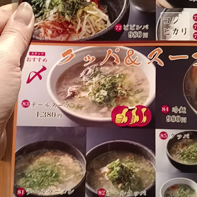스미비 야키니쿠 초이스 사진 2