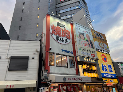 Rakurakutei Honten 사진 4