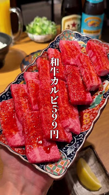 炭火焼肉はっちゃん難波店 사진 2