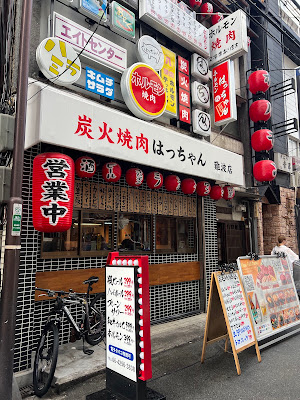 炭火焼肉はっちゃん難波店 사진 3