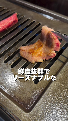 이타마에 야키니쿠 잇코우 사진 2