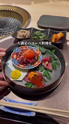 YAKINIKU KAPPOU YPRYU Soemoncho Honten 사진 2