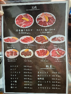 焼き肉かも川 사진 5