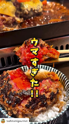 Yakiniku Kojima Hanare Amemura 사진 2