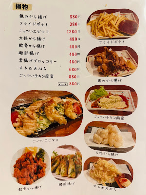 肉焼き居酒屋 まほろ （旧 炭火焼肉 ふみや） 사진 4