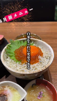 야키니쿠 고리쨩 사진 2