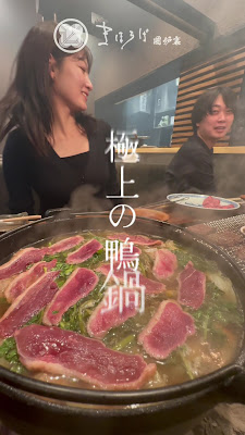 마호로바 이로리 신사이바시(まほろば 囲炉裏 心斎橋) 사진 2