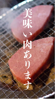 우라센바 야키니쿠 성과 칠보 사진 2