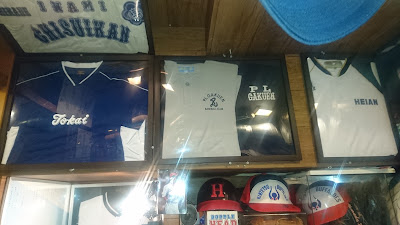 ホルモン屋 吉球 사진 3
