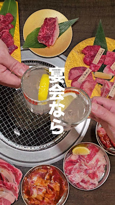 Yakiniku Maruyoshi Seinikuten Tosabori 사진 2