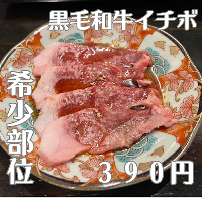 肉屋 金星 本町店 사진 3