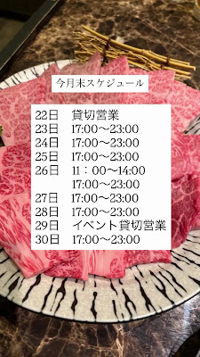 焼肉ゆるり。 사진 2