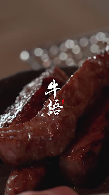 야키니쿠 우시가타리 사진 2