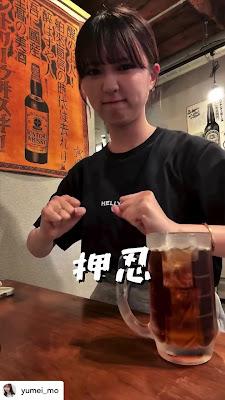 Yakiniku Kojima Fukushima 사진 2