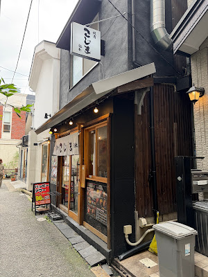 Yakiniku Kojima Fukushima 사진 3