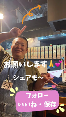 Tachigui-yakiniku Ichibo 사진 2