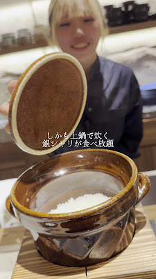 ～아카미 야키니쿠와 긴샤리～다쿠미의 야키니쿠 세키구치 오사카 기타신치점 사진 2