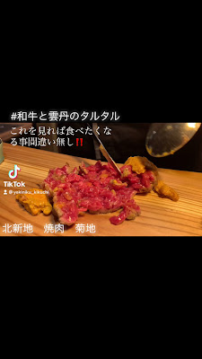 Kikuchi 사진 2
