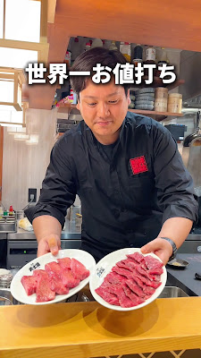 焼肉・ホルモン武士道 大阪梅田のすみっこ店 사진 2