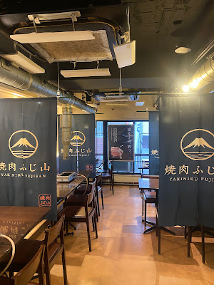 Yakiniku Fujisan 사진 3