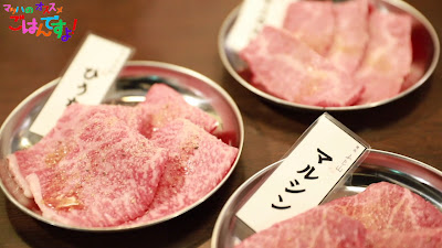 Yakiniku Fujisan 사진 2