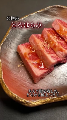 Ushikura Kyobashiten 사진 2