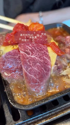 야키니쿠 코지마 하나레 오사카우메다점 사진 2