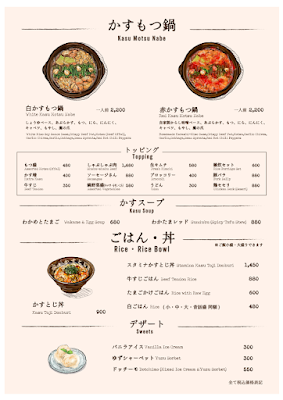 焼肉ホルモン 龍の巣 梅田ハナレ 사진 5