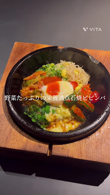 Yakiniku Ureshino 사진 2