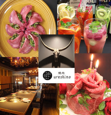 Yakiniku Ureshino 사진 3