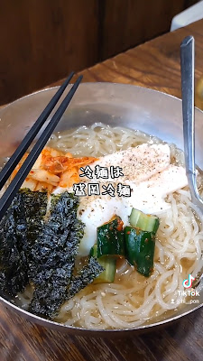텐마 야키니쿠 왓초이 고기연구소 사진 3