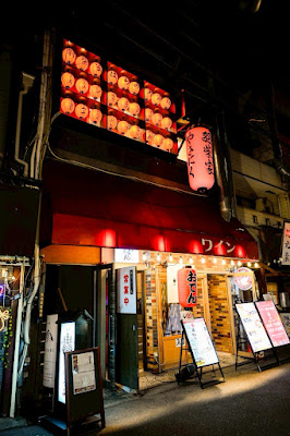 羽柴家はらみ 天満店