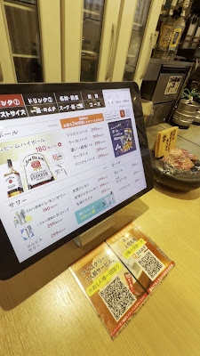 야키니쿠 대중 주점 마니쿠야 텐진바시 4초메점 사진 2