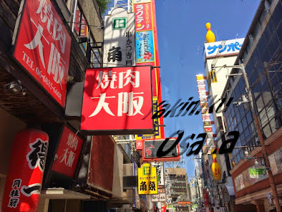 Yakiniku OSAKA 사진 3