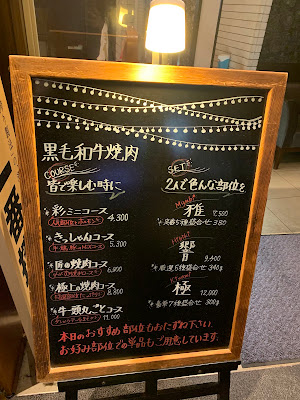 KISSYAN Namba 사진 5