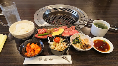 야키니쿠 요시다 본점 사진 2