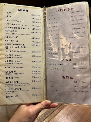 ホルモンちはら 사진 4