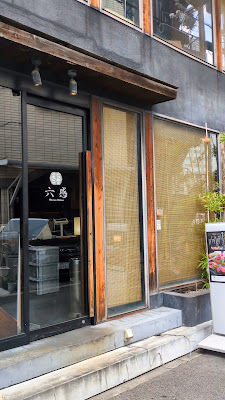肉匠 六感 사진 3