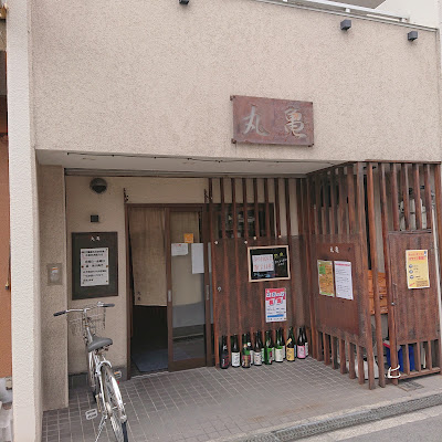 SIOTSU