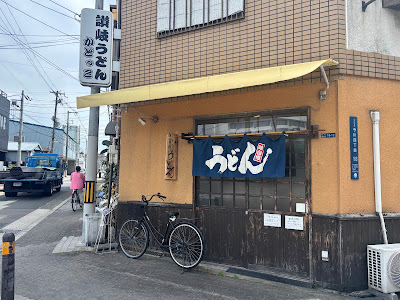 Kadokko