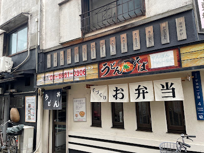 Sarashina 사진 3