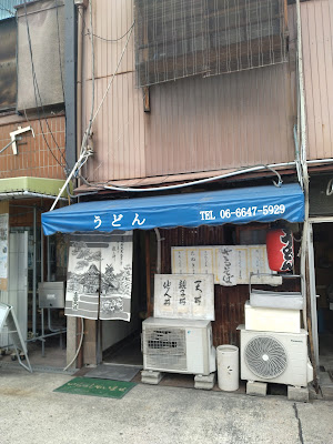 Fukusushi