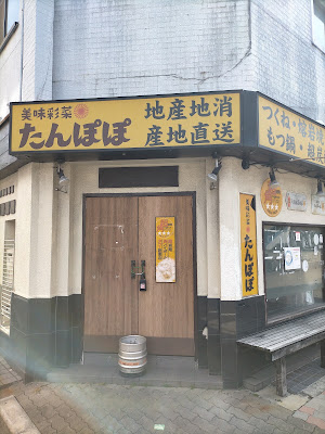탄포포