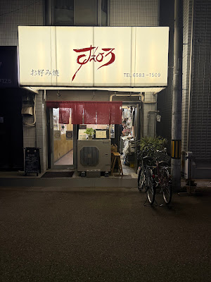 Suehiro