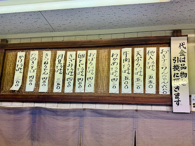大正庵 사진 3